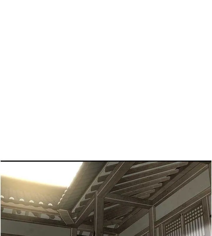 花容湿色:取花点 - 第60話-幫小姐揉一揉 - page 3