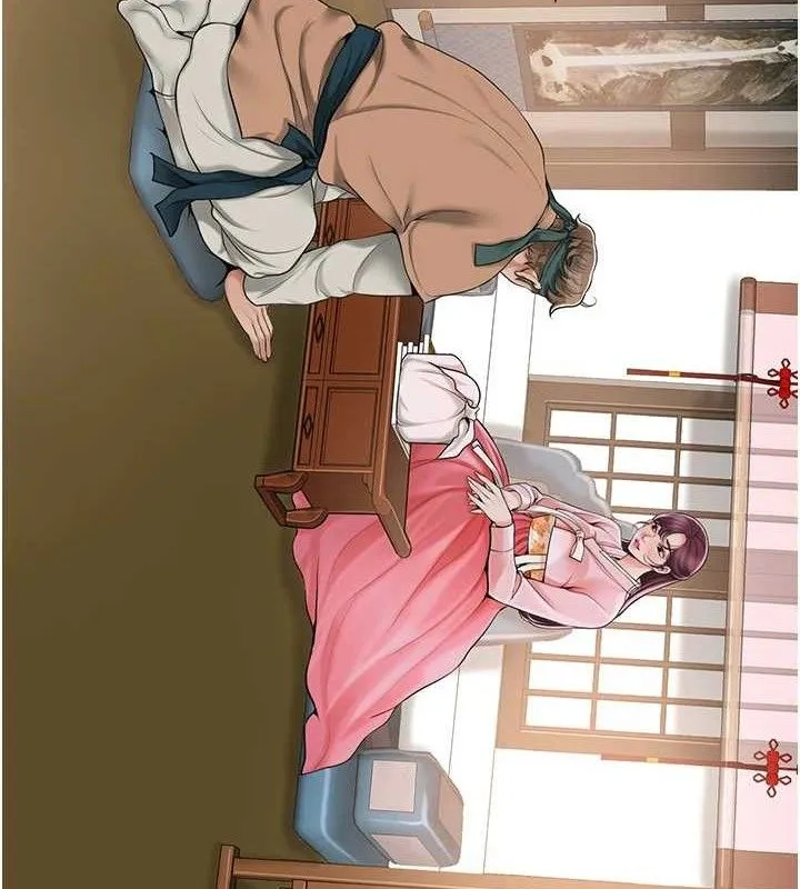 花容湿色:取花点 - 第60話-幫小姐揉一揉 - page 6