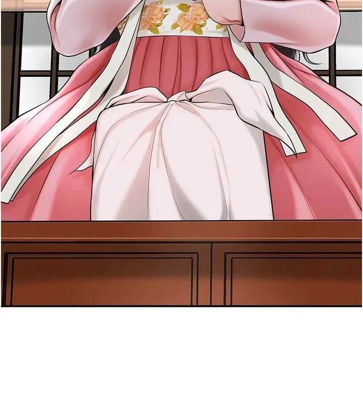 花容湿色:取花点 - 第60話-幫小姐揉一揉 - page 9