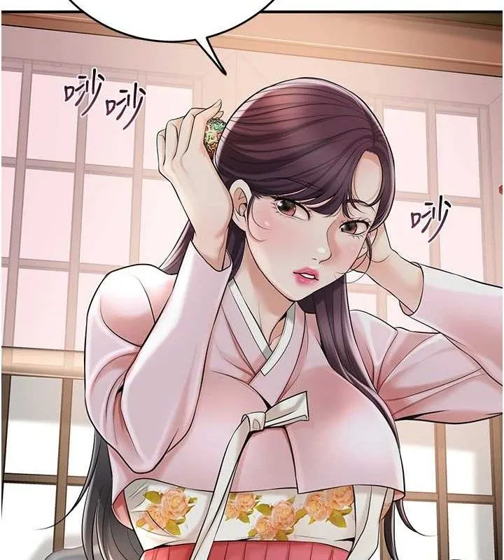 花容湿色:取花点 - 第60話-幫小姐揉一揉 - page 16