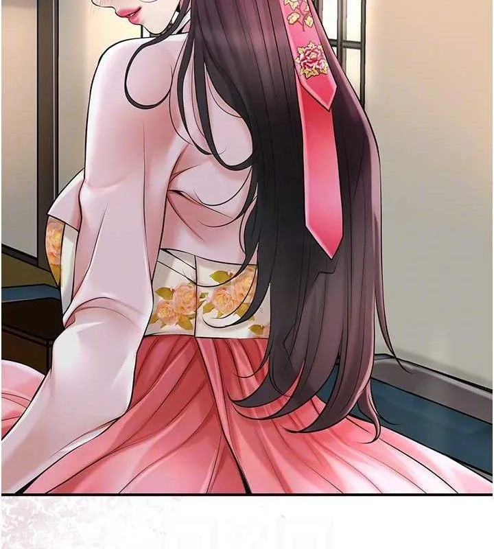 花容湿色:取花点 - 第60話-幫小姐揉一揉 - page 20