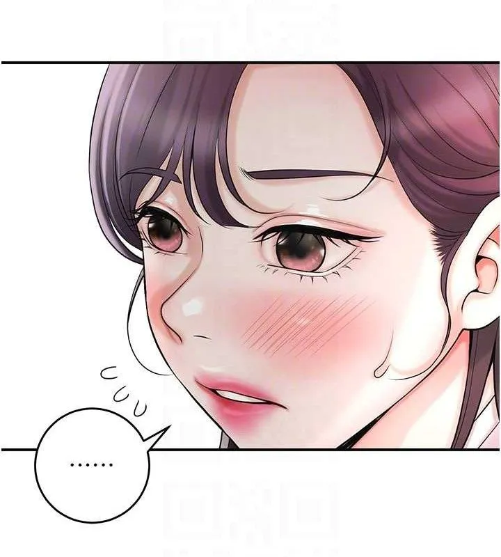 花容湿色:取花点 - 第60話-幫小姐揉一揉 - page 48