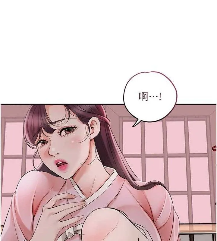 花容湿色:取花点 - 第60話-幫小姐揉一揉 - page 58