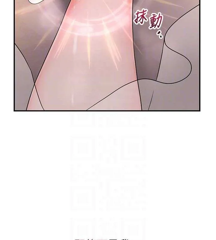 花容湿色:取花点 - 第60話-幫小姐揉一揉 - page 63