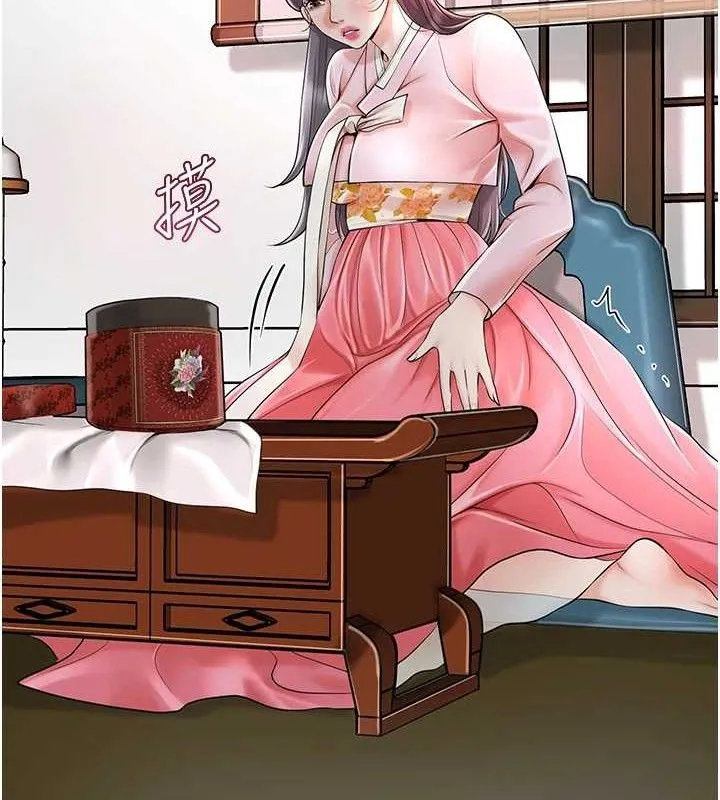 花容湿色:取花点 - 第60話-幫小姐揉一揉 - page 96
