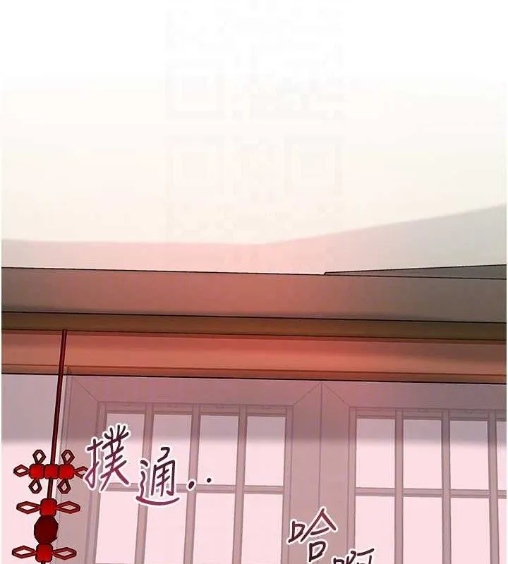 花容湿色:取花点 - 第60話-幫小姐揉一揉 - page 100