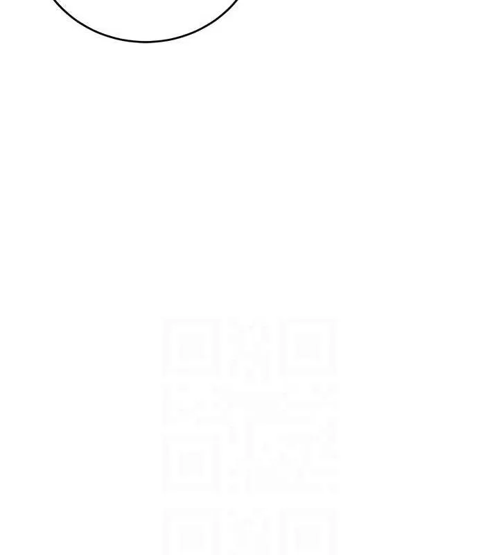 花容湿色:取花点 - 第60話-幫小姐揉一揉 - page 113