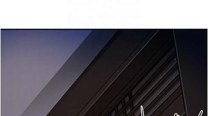 花容湿色:取花点 - 第60話-幫小姐揉一揉 - page 114