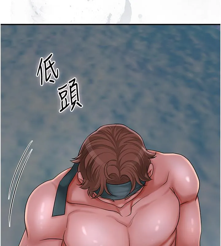 花容湿色:取花点 - 第31話-刺激的嘴上功夫 - page 5