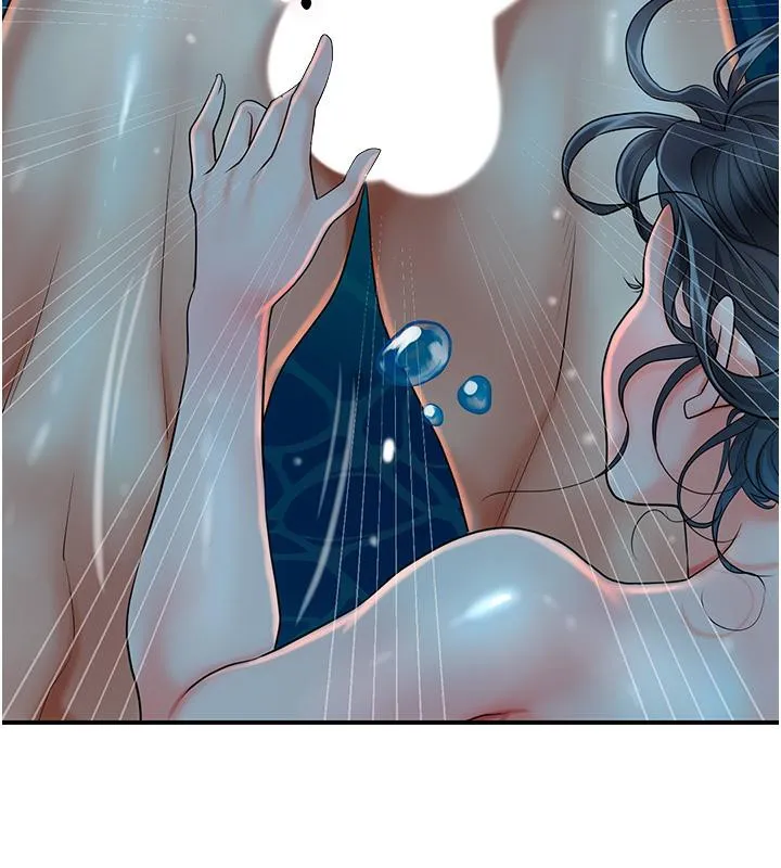 花容湿色:取花点 - 第31話-刺激的嘴上功夫 - page 18