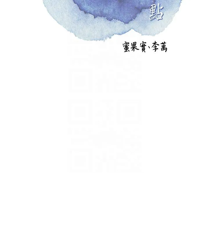 花容湿色:取花点 - 第31話-刺激的嘴上功夫 - page 23
