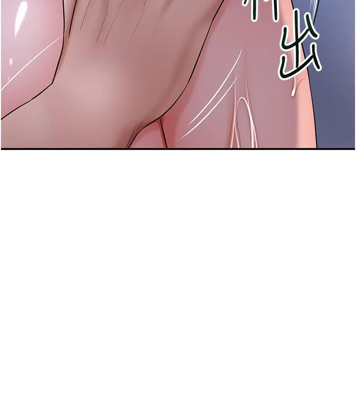 花容湿色:取花点 - 第31話-刺激的嘴上功夫 - page 64