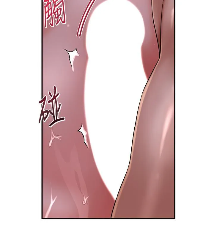 花容湿色:取花点 - 第31話-刺激的嘴上功夫 - page 91