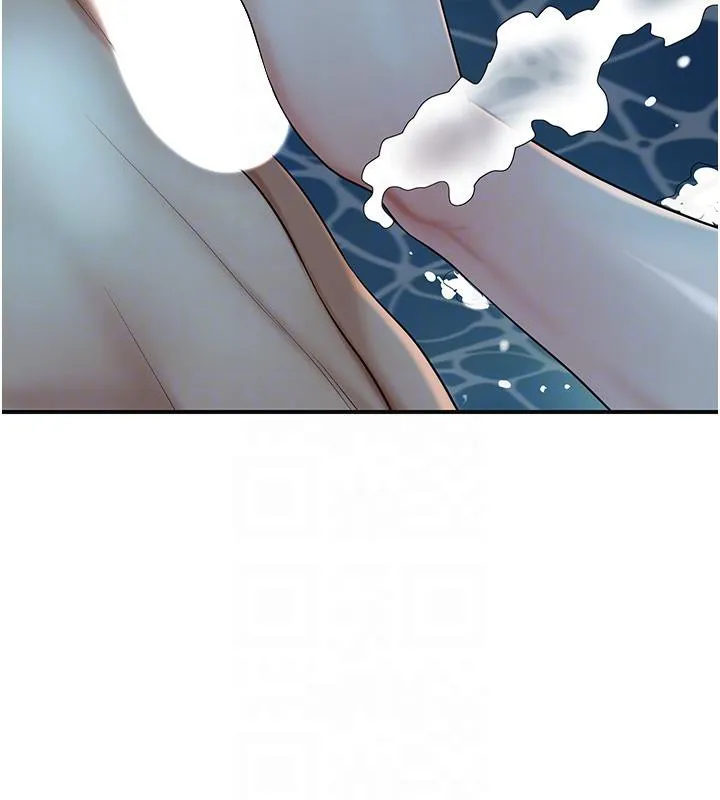 花容湿色:取花点 - 第31話-刺激的嘴上功夫 - page 115