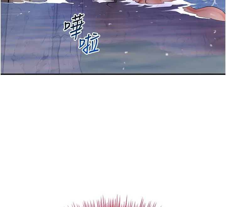 花容湿色:取花点 - 第31話-刺激的嘴上功夫 - page 122