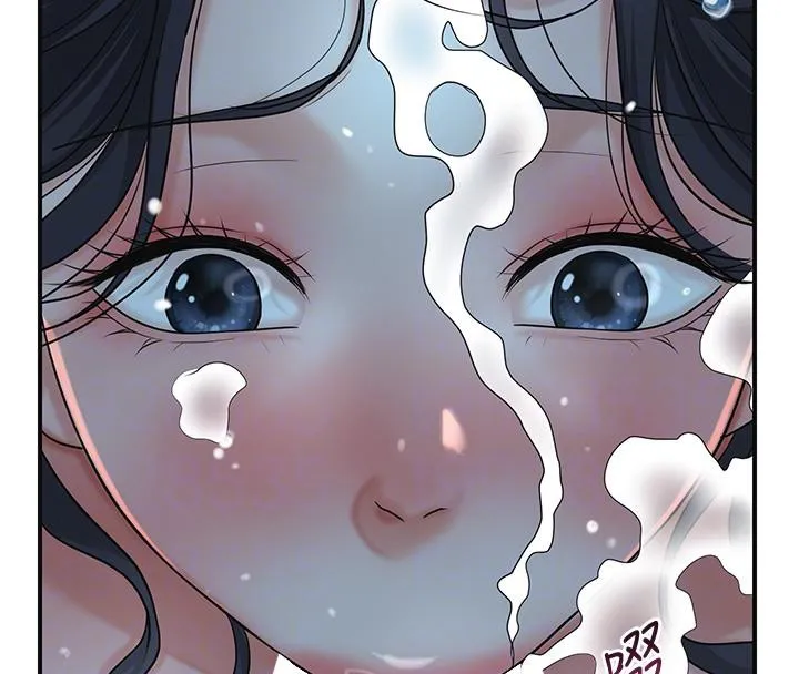 花容湿色:取花点 - 第31話-刺激的嘴上功夫 - page 126