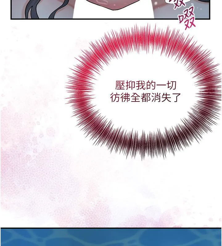 花容湿色:取花点 - 第31話-刺激的嘴上功夫 - page 127