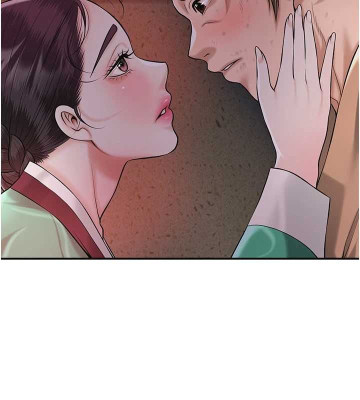 花容湿色:取花点 - 第100話-感受小姐的身體 - page 6