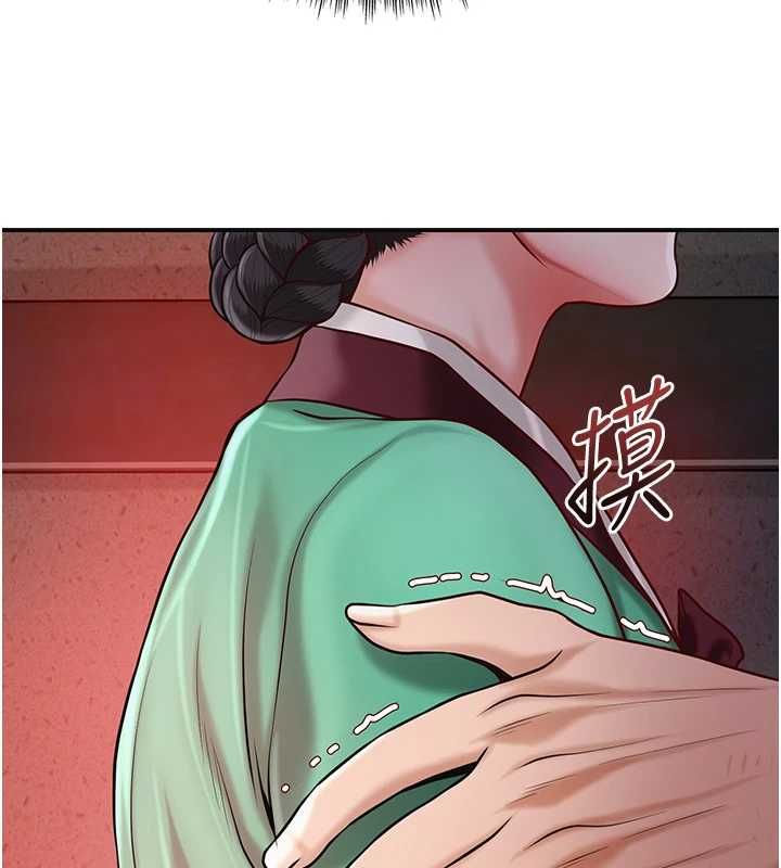 花容湿色:取花点 - 第100話-感受小姐的身體 - page 10
