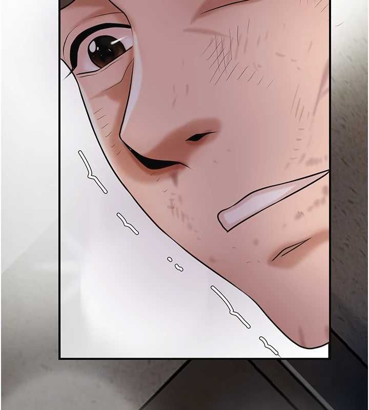 花容湿色:取花点 - 第100話-感受小姐的身體 - page 13