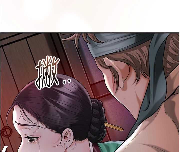 花容湿色:取花点 - 第100話-感受小姐的身體 - page 31