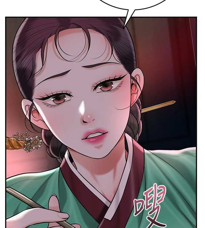花容湿色:取花点 - 第100話-感受小姐的身體 - page 36