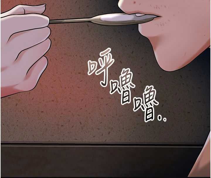 花容湿色:取花点 - 第100話-感受小姐的身體 - page 39