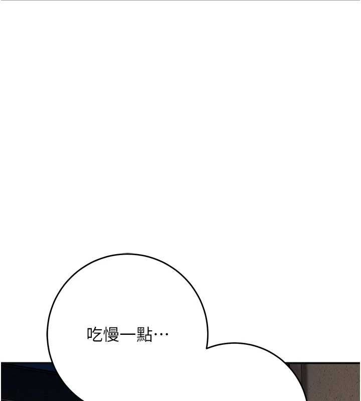 花容湿色:取花点 - 第100話-感受小姐的身體 - page 40