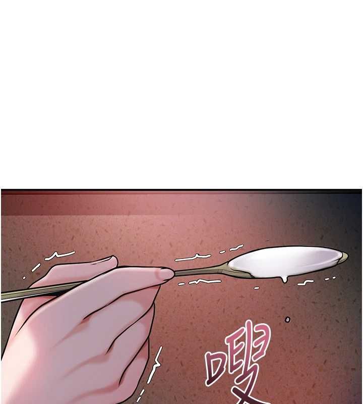 花容湿色:取花点 - 第100話-感受小姐的身體 - page 44
