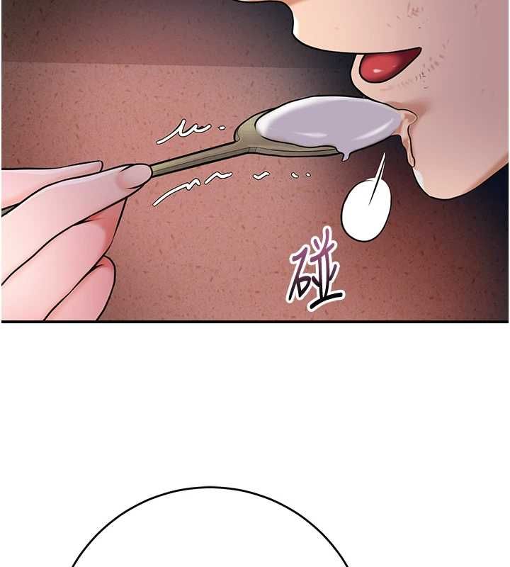 花容湿色:取花点 - 第100話-感受小姐的身體 - page 46