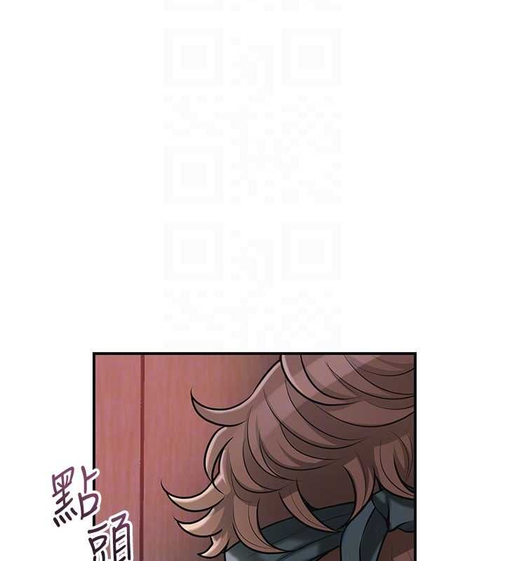花容湿色:取花点 - 第100話-感受小姐的身體 - page 49