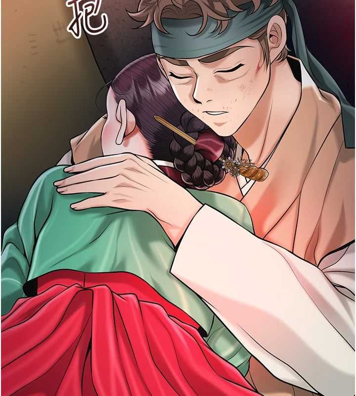 花容湿色:取花点 - 第100話-感受小姐的身體 - page 56
