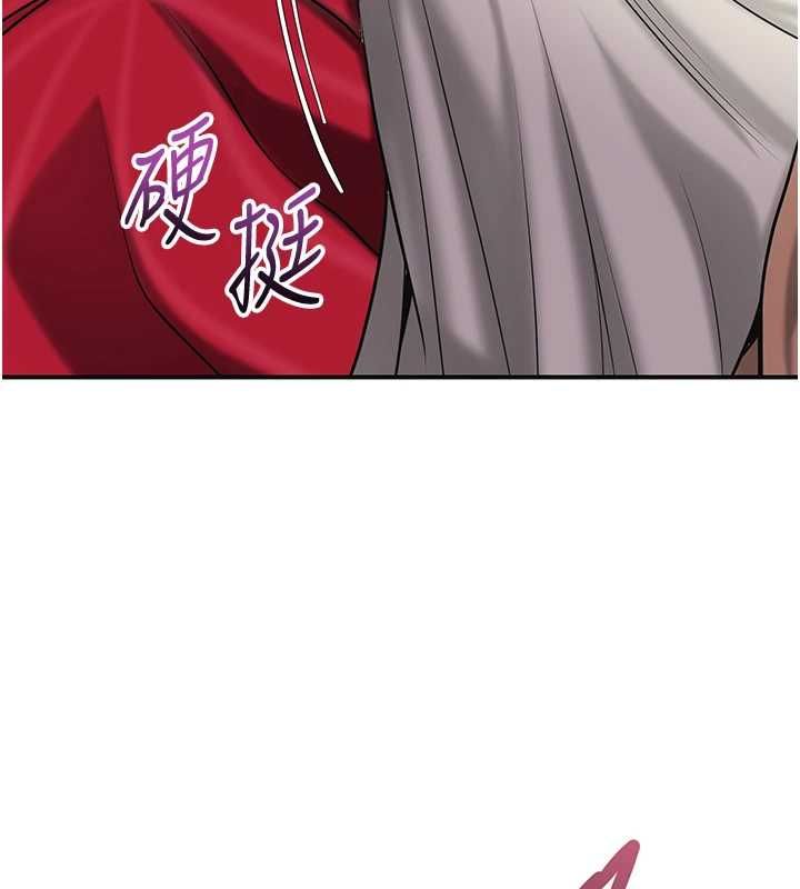 花容湿色:取花点 - 第100話-感受小姐的身體 - page 61