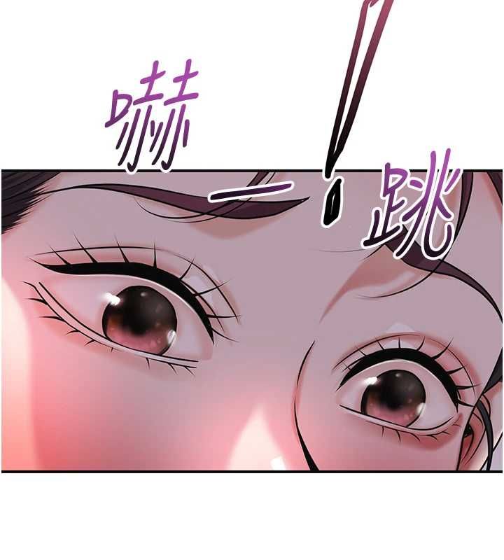花容湿色:取花点 - 第100話-感受小姐的身體 - page 62