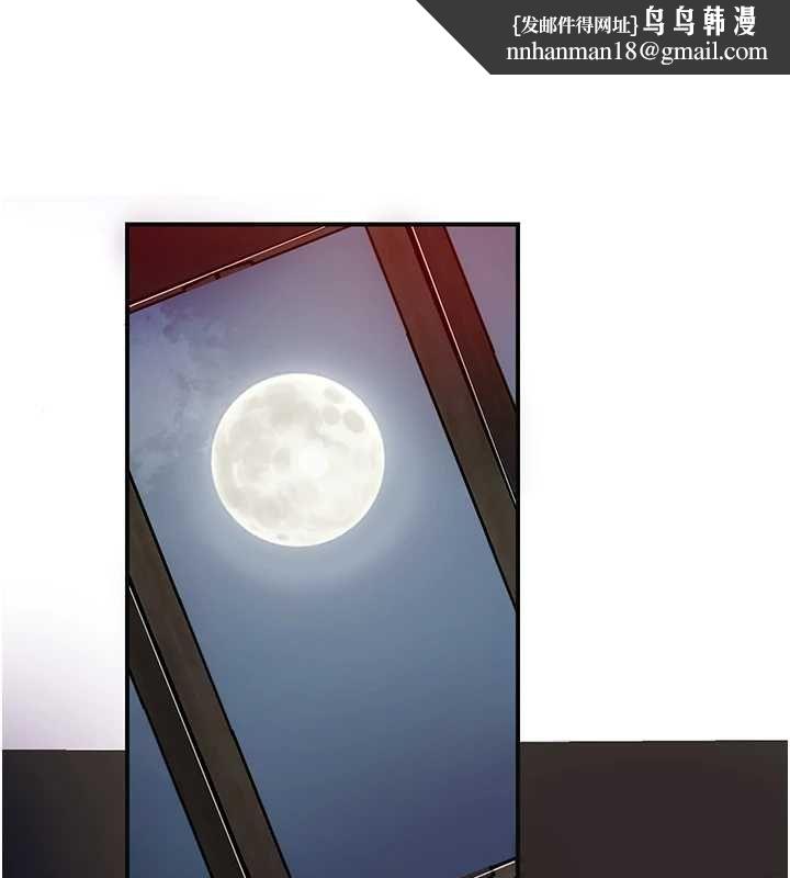 花容湿色:取花点 - 第100話-感受小姐的身體 - page 70