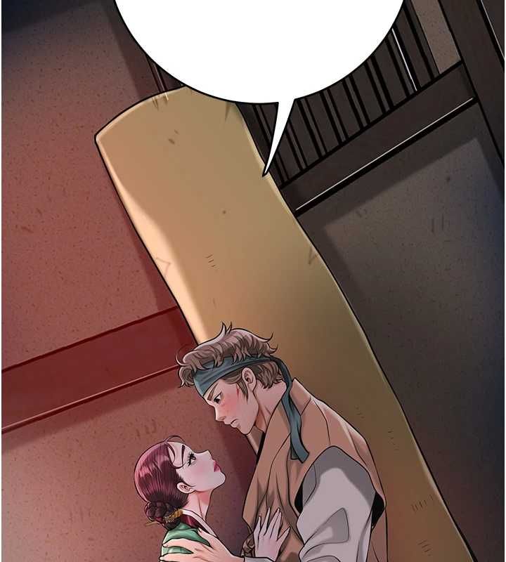 花容湿色:取花点 - 第100話-感受小姐的身體 - page 72