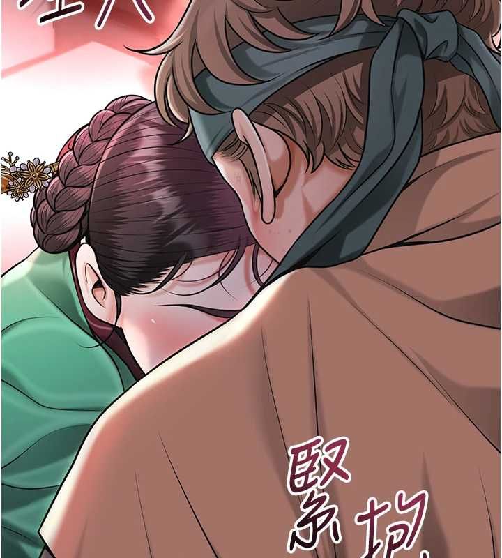 花容湿色:取花点 - 第100話-感受小姐的身體 - page 78