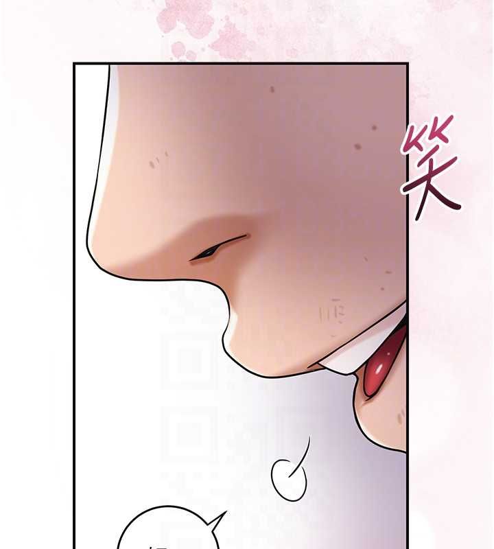 花容湿色:取花点 - 第100話-感受小姐的身體 - page 81
