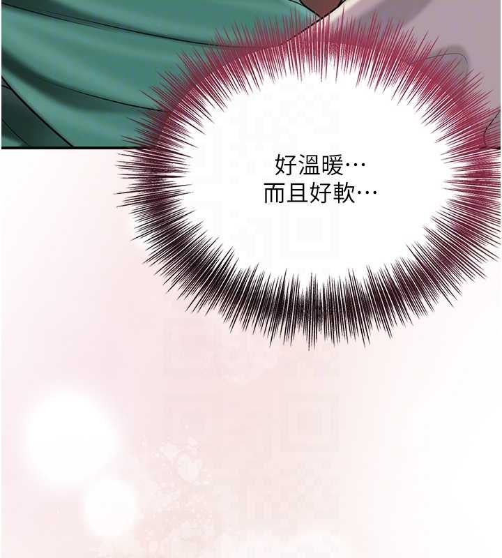 花容湿色:取花点 - 第100話-感受小姐的身體 - page 87