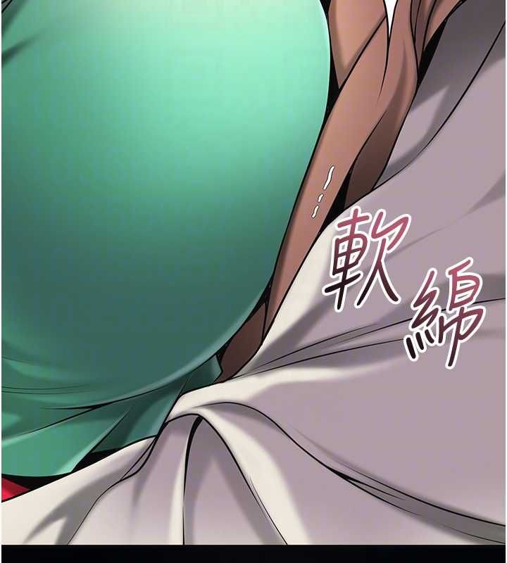花容湿色:取花点 - 第100話-感受小姐的身體 - page 89