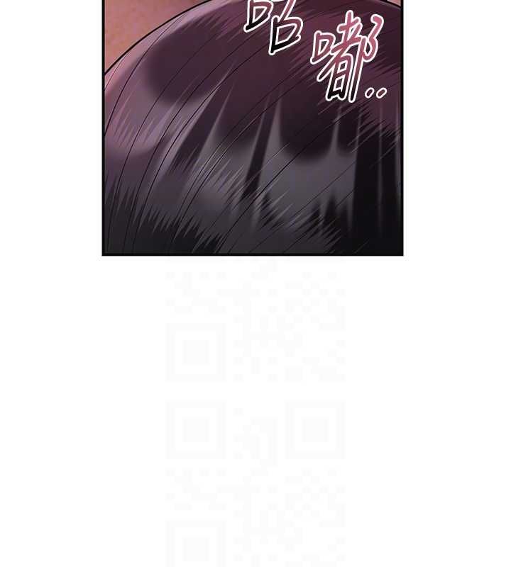 花容湿色:取花点 - 第100話-感受小姐的身體 - page 95