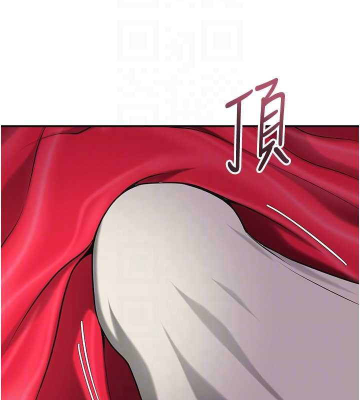 花容湿色:取花点 - 第100話-感受小姐的身體 - page 96