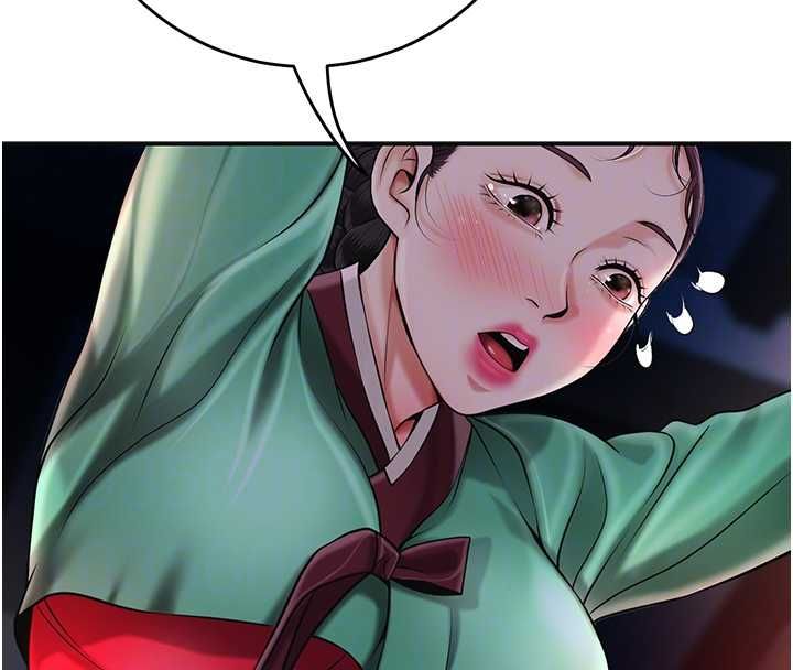 花容湿色:取花点 - 第100話-感受小姐的身體 - page 98