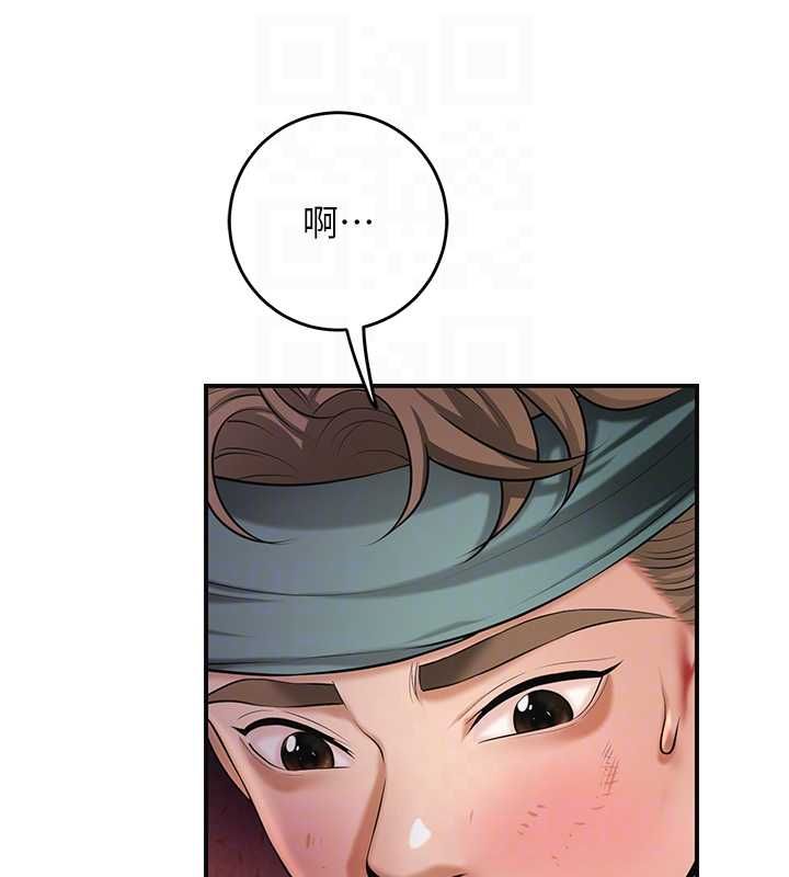花容湿色:取花点 - 第100話-感受小姐的身體 - page 103