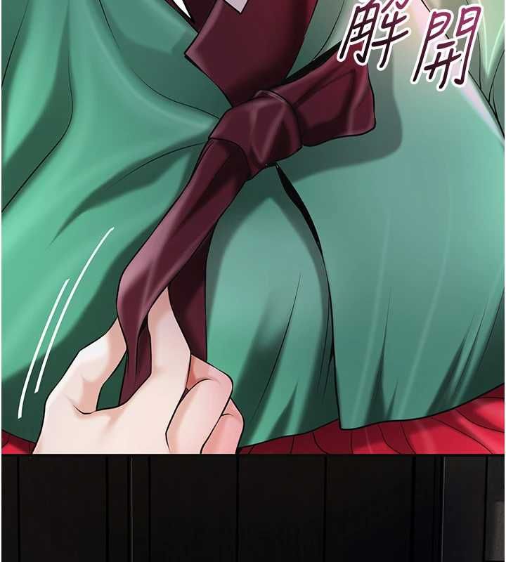 花容湿色:取花点 - 第100話-感受小姐的身體 - page 108