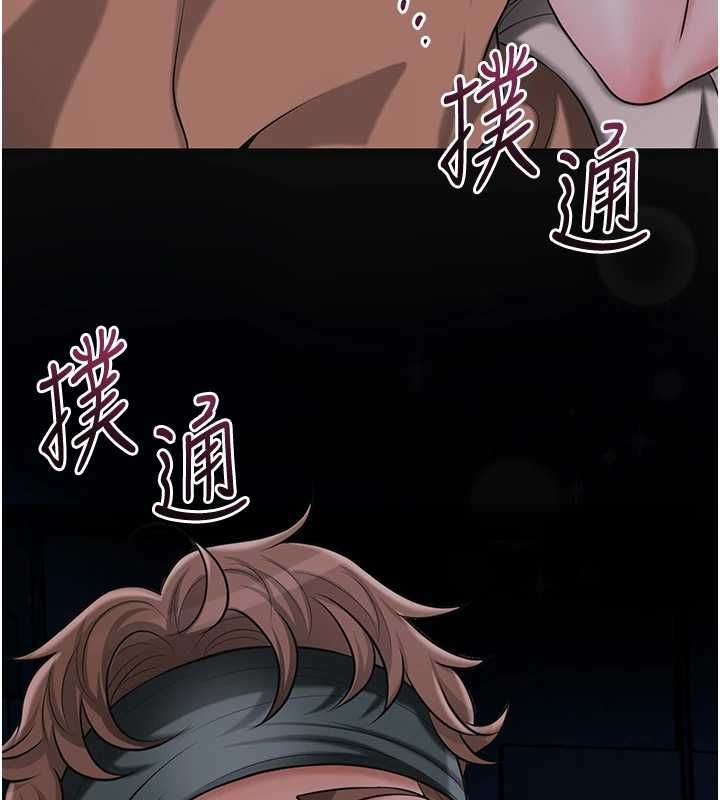 花容湿色:取花点 - 第100話-感受小姐的身體 - page 116