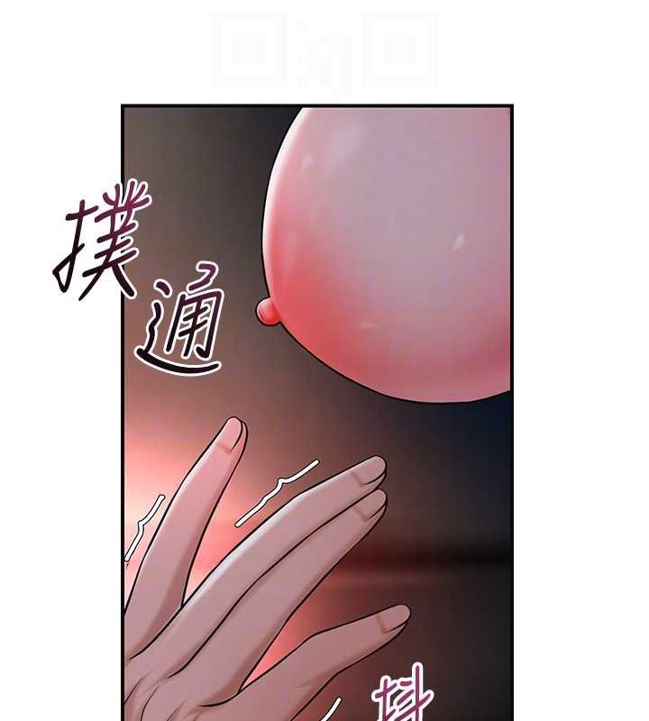 花容湿色:取花点 - 第100話-感受小姐的身體 - page 119
