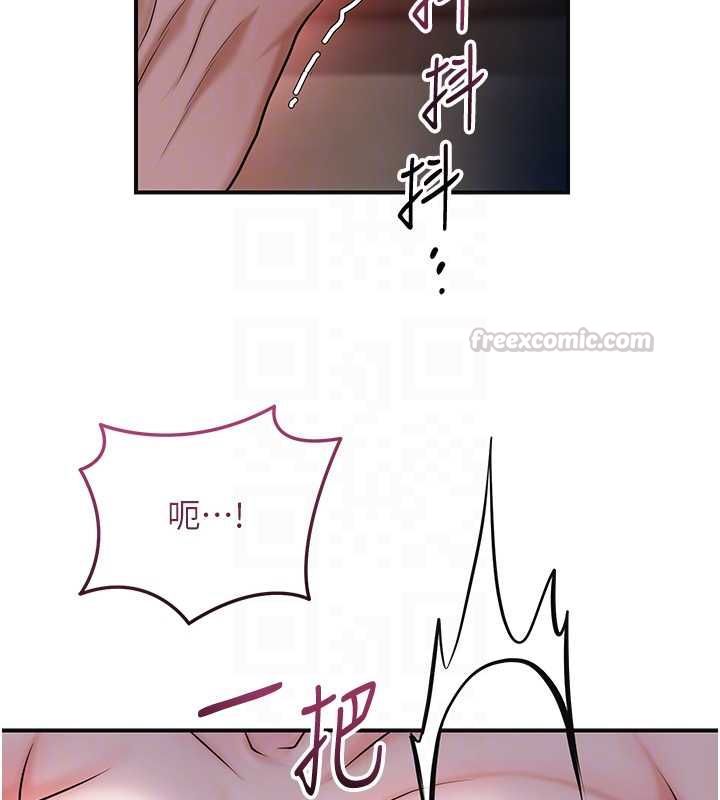 花容湿色:取花点 - 第100話-感受小姐的身體 - page 120