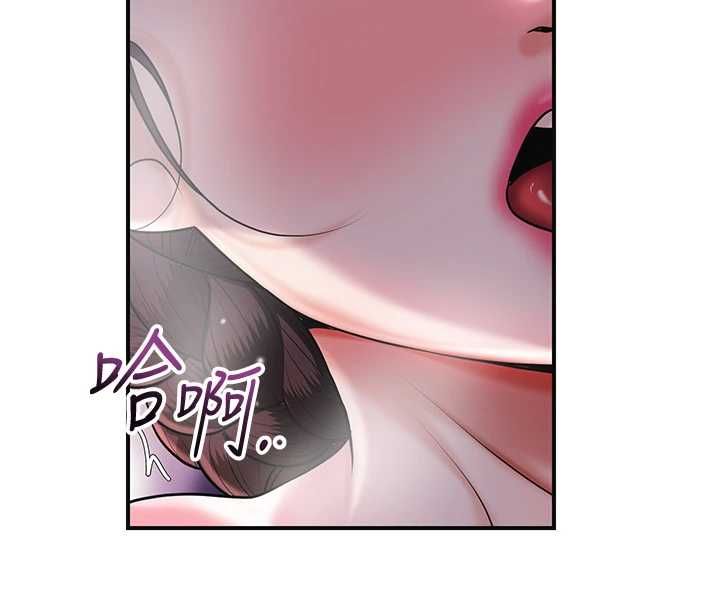花容湿色:取花点 - 第100話-感受小姐的身體 - page 126
