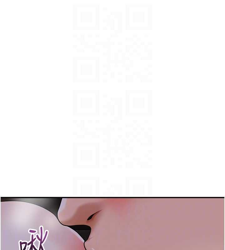 花容湿色:取花点 - 第100話-感受小姐的身體 - page 127